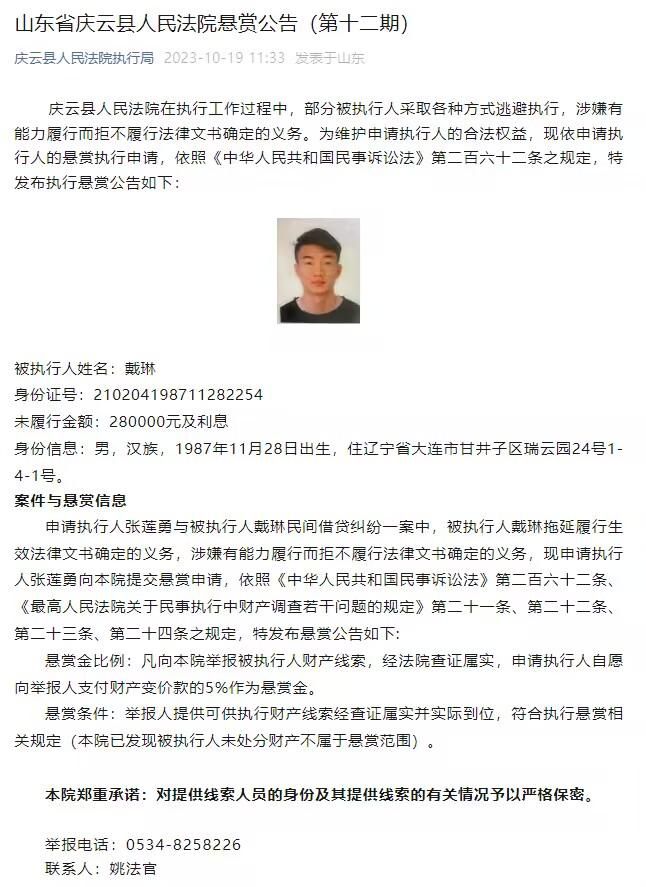 由刘慈欣原著改编，郭帆导演执导的冒险科幻电影《流浪地球》近日曝光第三支预告片